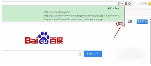 ie浏览器默认搜索引擎如何设置？默认搜索引擎设置技巧介绍