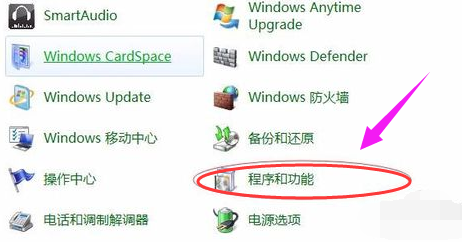 ie浏览器找不到了如何解决?解决ie浏览器找不到技巧推荐