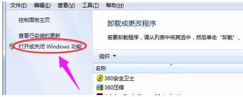 ie浏览器找不到了如何解决?解决ie浏览器找不到技巧推荐