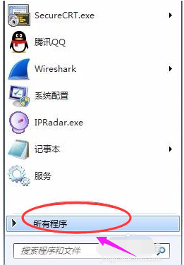 ie浏览器找不到了如何解决?解决ie浏览器找不到技巧推荐