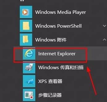 如何看浏览器是ie几？查看浏览器方法介绍