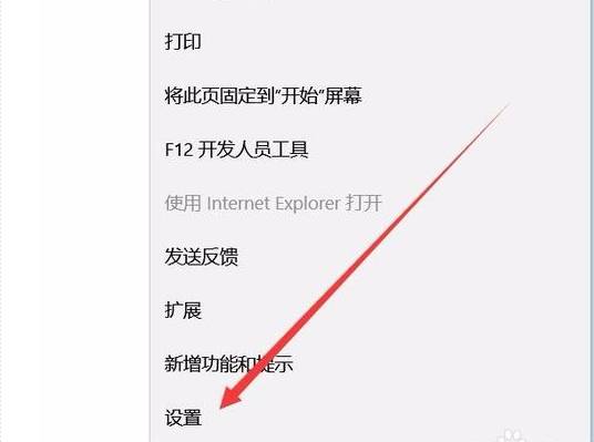 edge浏览器打不开网页怎么解决?王爷打不开解决方法说明
