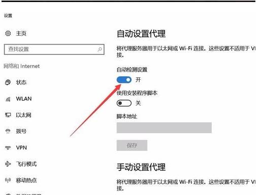 edge浏览器打不开网页怎么解决?王爷打不开解决方法说明