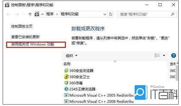 ie11无法安装是什么原因？无法安装解决方法说明