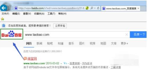 ie浏览器默认搜索引擎怎么设置?设置默认搜索引擎方法说明