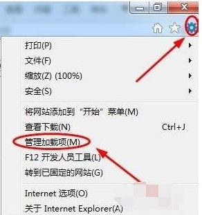 ie浏览器默认搜索引擎怎么设置?设置默认搜索引擎方法说明