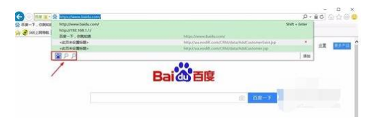 ie浏览器默认搜索引擎怎么设置?设置默认搜索引擎方法说明