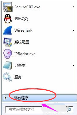 ie浏览器找不到了怎么解决?解决ie浏览器找不到的方法分享
