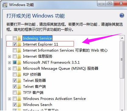 ie浏览器找不到了怎么解决?解决ie浏览器找不到的方法分享