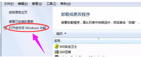 ie浏览器找不到了怎么解决?解决ie浏览器找不到的方法分享