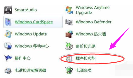 ie浏览器找不到了怎么解决?解决ie浏览器找不到的方法分享