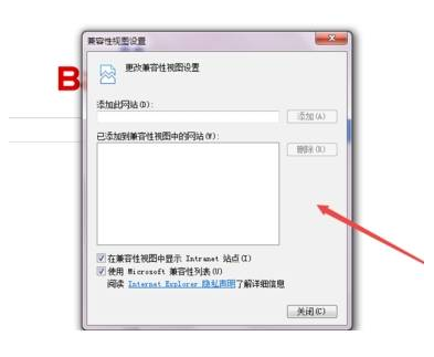 ie兼容模式怎么设置?设置ie兼容模式的方法介绍