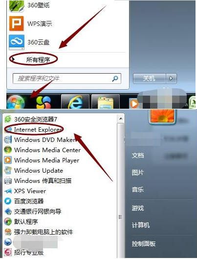 如何看浏览器是ie几?查看浏览器方法说明