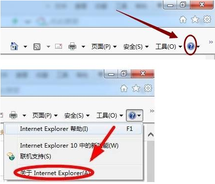 如何看浏览器是ie几?查看浏览器方法说明
