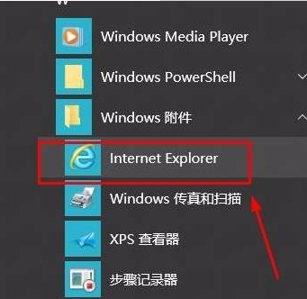 如何看浏览器是ie几?查看浏览器方法说明