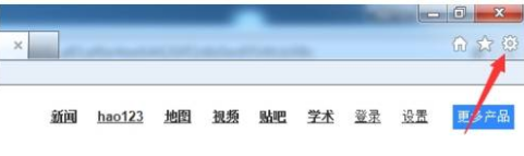 ie浏览器怎么重置?重置ie浏览器的方法介绍