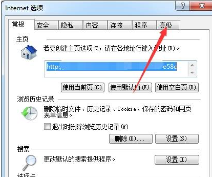 ie浏览器怎么重置?重置ie浏览器的方法介绍