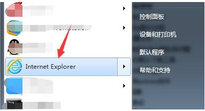 ie浏览器怎么重置?重置ie浏览器的方法介绍