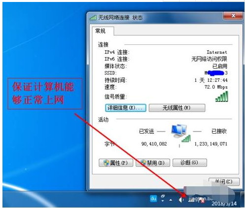 ie11无法安装是什么原因?解决ie11无法安装方法介绍
