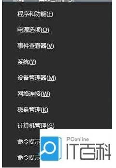ie11无法安装是什么原因?解决ie11无法安装方法介绍