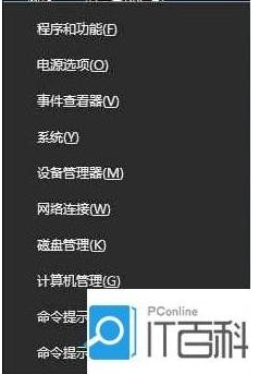 ie11无法安装是什么原因?解决ie11无法安装方法介绍