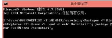 ie11无法安装是什么原因?解决ie11无法安装方法介绍