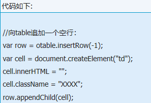js在IE与firefox的差异是什么?js在IE与firefox的差异集锦分享