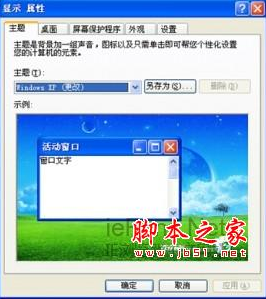 IE图标被删除了如何解决？恢复桌面上被删除的IE图标的方法介绍