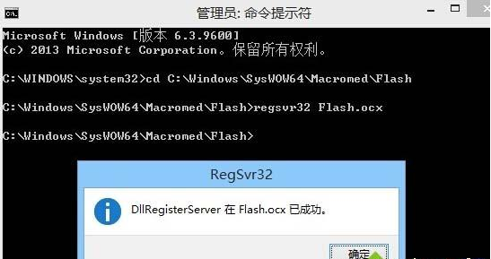 Win10系统下IE11浏览器提示没有安装Flash Player是什么原因？解决步骤分享