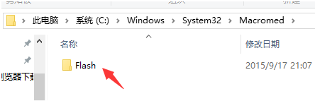 Win10系统下IE11浏览器提示没有安装Flash Player是什么原因？解决步骤分享