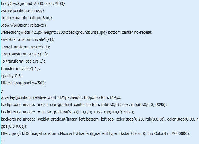 CSS图片倒影效果兼容firefox、IE吗?CSS图片倒影效果兼容说明