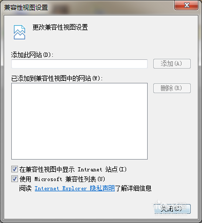 ie11浏览器无法登陆微信公众号提示浏览器内核版本过低是什么原因?解决方法说明