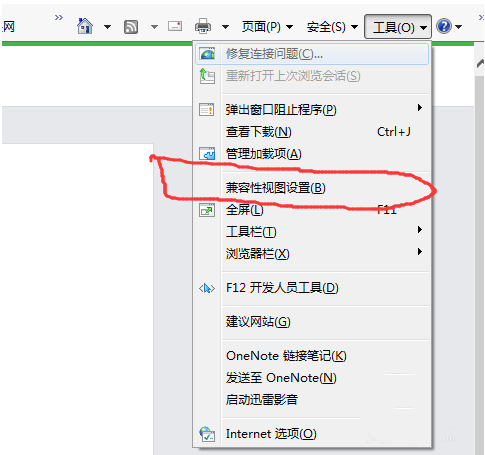 ie11浏览器无法登陆微信公众号提示浏览器内核版本过低是什么原因?解决方法说明