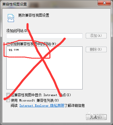 ie11浏览器无法登陆微信公众号提示浏览器内核版本过低是什么原因?解决方法说明