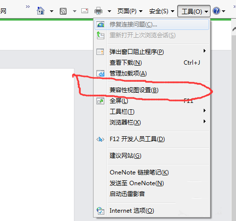 ie11浏览器无法登陆微信公众号提示浏览器内核版本过低是什么原因?解决方法说明