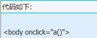 火狐(firefox)及ie下event怎么获取?两种获取方法分享