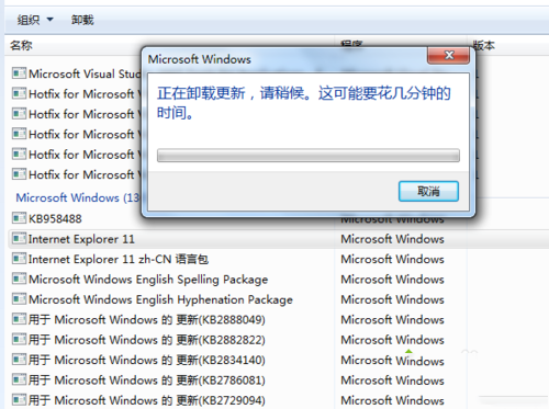 XP系统安装不了ie提示安装了更新的Internet Explorer版本是什么原因?解决办法说明