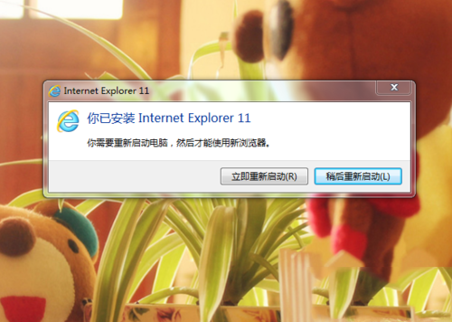 XP系统安装不了ie提示安装了更新的Internet Explorer版本是什么原因?解决办法说明