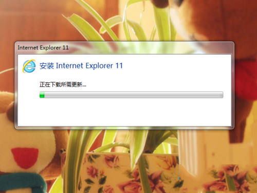 XP系统安装不了ie提示安装了更新的Internet Explorer版本是什么原因?解决办法说明