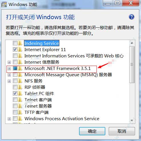 ietester不支持win10是什么原因？win10上IEtester无法使用的解决方法分享