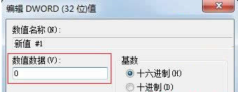 IE8浏览器占用资源太大却无法关闭进程是什么原因？具体解决方法说明