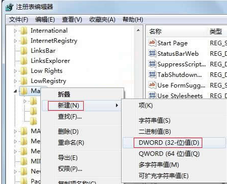 IE8浏览器占用资源太大却无法关闭进程是什么原因？具体解决方法说明