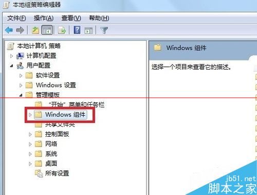 IE9浏览器打开就自动弹出欢迎使用IE页怎么解决?具体解决方法介绍