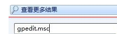 IE9浏览器打开就自动弹出欢迎使用IE页怎么解决?具体解决方法介绍