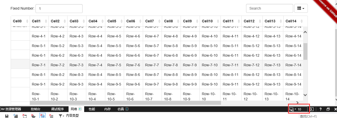 JS组件系列之Bootstrap Table冻结列功能IE浏览器兼容性问题怎么解决?解决方案分享