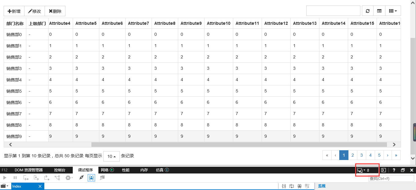 JS组件系列之Bootstrap Table冻结列功能IE浏览器兼容性问题怎么解决?解决方案分享