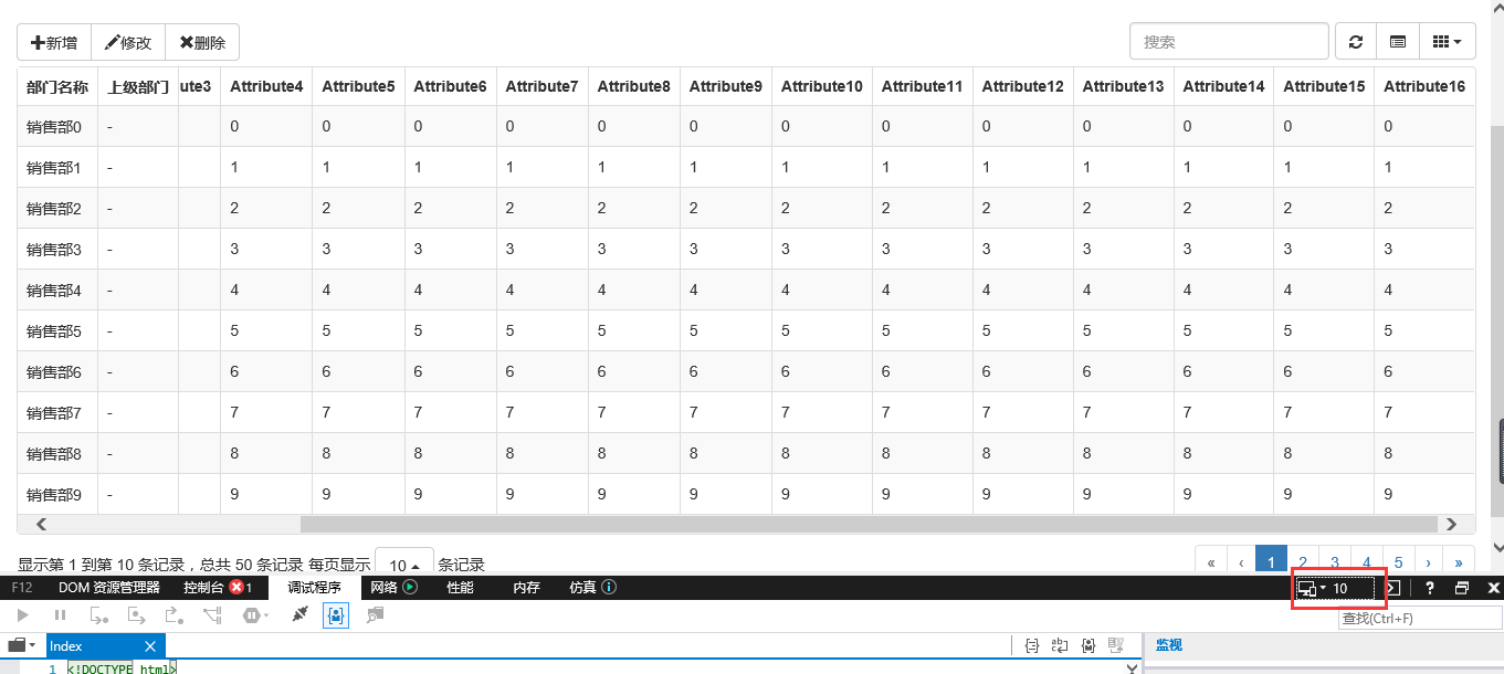 JS组件系列之Bootstrap Table冻结列功能IE浏览器兼容性问题怎么解决?解决方案分享