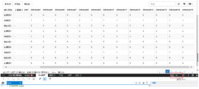 JS组件系列之Bootstrap Table冻结列功能IE浏览器兼容性问题怎么解决?解决方案分享