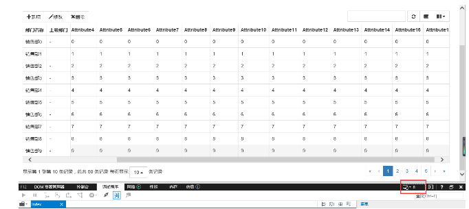 JS组件系列之Bootstrap Table冻结列功能IE浏览器兼容性问题怎么解决?解决方案分享