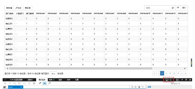 JS组件系列之Bootstrap Table冻结列功能IE浏览器兼容性问题怎么解决?解决方案分享